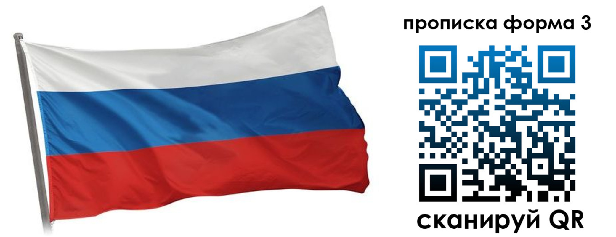 прописка для кредита в Бугуруслане