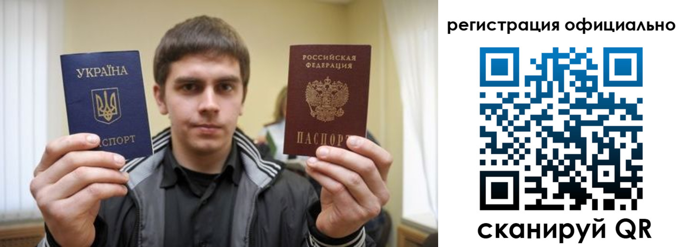временная регистрация собственник в Бугуруслане