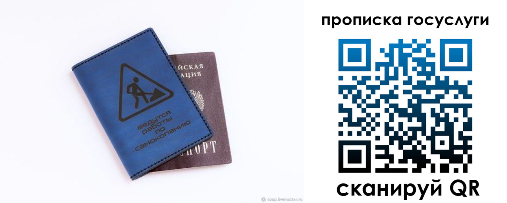 временная регистрация в квартире в Бугуруслане
